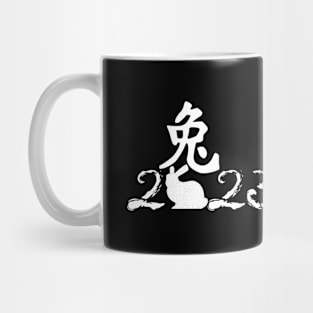 Chinese New Year of the Rabbit Mug